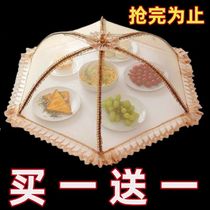 可折叠超大号饭菜罩盖菜罩餐桌罩食物剩菜防尘罩家用遮菜防蝇盖伞