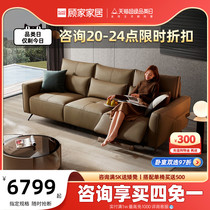 新品顾家家居零靠墙现代意式真皮沙发自由靠包电动功能沙发6135