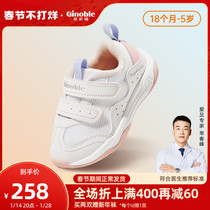 基诺浦2022新秋透气学步鞋防滑科技机能鞋男女宝宝鞋子网面小白鞋