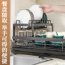 厨房置物架碗碟碗盘沥水架家用多功能砧板盖筷勺盒柜内放碗收纳架