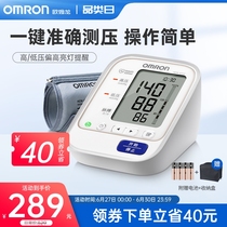 欧姆龙电子血压计HEM-8713上臂式精准全自动血压测量仪器老人家用