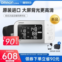 欧姆龙血压测量仪家用蓝牙大屏背光电子血压计J753原装进口高精准