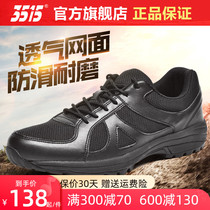 际华3515正品新式体能训练鞋春夏透气户外登山徒步运动跑步小黑鞋