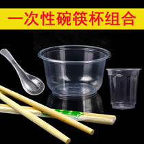 一次性碗筷子勺子杯子组合聚餐婚宴酒席糖水圆碗塑料碗吃饭碗小碗