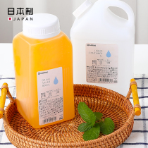 日本进口饮料果汁瓶冰箱液体储存瓶容器塑料牛奶分装瓶保鲜密封罐