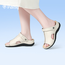 Pansy日本凉鞋女厚底轻便舒适凉拖鞋宽脚一脚蹬妈妈鞋夏季女士鞋