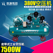 上海熊猫空压机1.0/8空气压缩机7.5KW全铜芯三相冲气泵380v打气泵