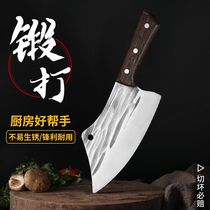 金盛元锻打菜刀不锈钢家用切菜刀锋利切肉刀超薄切片刀厨房刀具