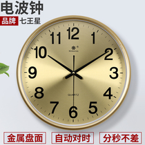 金属盘电波钟自动对时钟表挂钟客厅时钟欧式新中式钟挂墙上石英钟