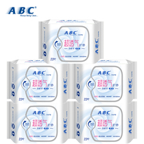 ABC卫生护垫丝薄棉柔透气表层劲量吸收组合量110片