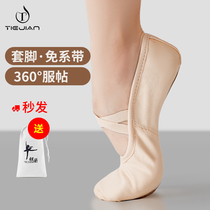X049舞蹈鞋女成人软底儿童芭蕾练功古典专业肉色跳舞女童专用中国