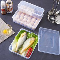 冰箱带盖保鲜盒厨房食物收纳盒饺子盒鸡蛋盒四件套速冻生鲜盒