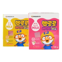 韩国进口啵乐乐儿童洗脸皂宝宝专用洁面天然洗澡洗手全身抗菌香皂