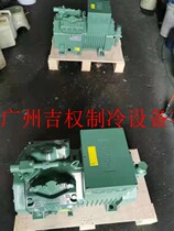 杭州比泽尔12匹4YG-12.2高温冷库制冷机压缩机12匹半封闭压缩机头