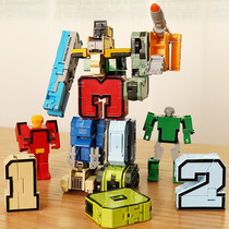 数字变形玩具男孩礼物益智百变机器人全套儿童3-4字母6岁金刚战队