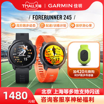 Garmin佳明Forerunner245M/255M/265马拉松跑步训练户外运动手表