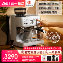 Solis/索利斯1019咖啡机意式半自动家用小型奶泡研磨一体