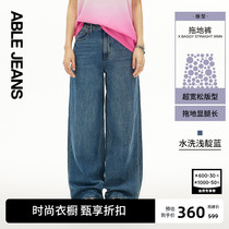 ABLE JEANS【拖地裤】女士高腰牛仔裤直筒阔腿裤宽松牛仔裤901354