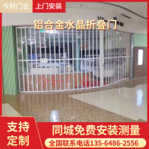 商场商铺透明弧型折叠门上海无下轨美容洗车间卷帘门铝合金推拉门