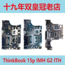 联想 ThinkBook 15p IMH TB G2 ITH 16 G4+ IAP G5+ IRH 16p 主板