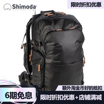 Shimoda摄影包explore v2 户外旅行相机包双肩单反微单大容量专业