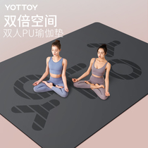双人天然橡胶瑜伽垫防滑健身专用加宽加长瑜伽垫子运动隔音健身垫