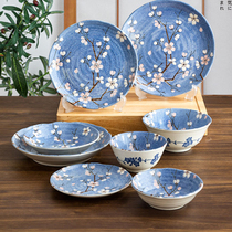 日本进口富士樱花盘子餐盘陶瓷家用饭碗日式餐具汤碗组合碗碟套装