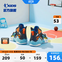 中国乔丹童鞋男童篮球鞋2024春夏新款网面透气鞋子防滑儿童运动鞋