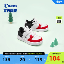中国乔丹童鞋儿童男童板鞋2024新款透气小白鞋小童女童运动鞋鞋子