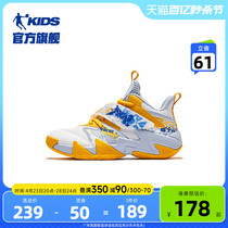 中国乔丹童鞋儿童篮球鞋专业训练2024春秋新款防滑战靴男童运动鞋