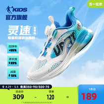 中国乔丹童鞋男童运动鞋2024夏款旋钮扣中大童网鞋儿童鞋子跑步鞋