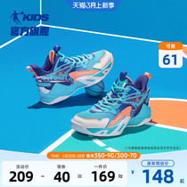 中国乔丹童鞋中大童实战球鞋2024新款小学生篮球鞋儿童男童运动鞋