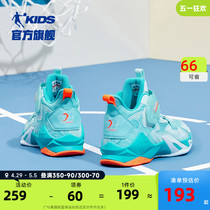商场同款中国乔丹童鞋儿童篮球鞋2024春季新款防滑战靴男童运动鞋