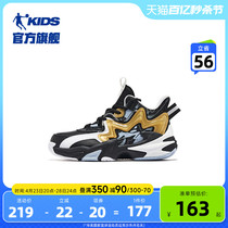 中国乔丹童鞋儿童运动鞋2023秋冬款中大童巭科技战靴男童篮球鞋子