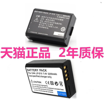 佳能EOS 3000D 4000D 1100D 1200D 1300D 1500D Kiss X50 T3 X80数码单反相机LP-E10锂电池LPE10正品座充电器