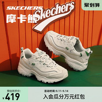 Skechers斯凯奇摩卡熊2023秋新款女鞋厚底简约运动鞋女士机能鞋子