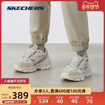 【抢购】Skechers斯凯奇春夏男户外跑步鞋运动鞋复古厚底老爹鞋