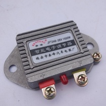 汽车智能电子调节器JFT149/249DEQ140充电机电压调节器 24V/12V