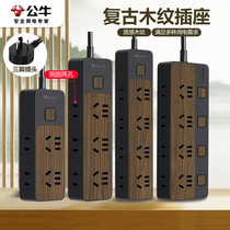公牛插座木纹插排插拖线板usb充电Type-c多功能带线家用插板接线