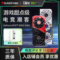 七彩虹RTX3060 3050战斧白色Ultra电竞游戏 独立显卡