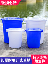 家用塑料水桶大容量特大加厚熟胶酵素桶发酵桶储水罐水缸老式盖子
