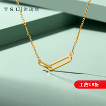 【百亿补贴】TSL谢瑞麟黄金项链几何双环5G黄金锁骨链复古风YS510