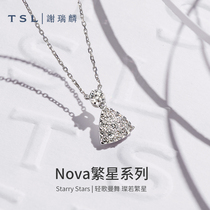TSL谢瑞麟Nova繁星系列18K金钻石项链小裙子套链62827