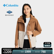 Columbia哥伦比亚户外女子美拉德防水冲锋衣休闲徒步外套WR7866