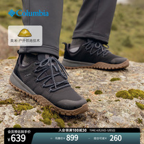Columbia哥伦比亚户外男子耐磨抓地休闲运动徒步休闲鞋BM5972