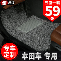 汽车脚垫适用本田xrv车用品2020款2017东风本田urv专用19丝圈地毯