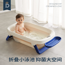 蒂爱婴儿洗澡盆家用可坐大号新生儿童用品沐浴桶折叠坐躺宝宝浴盆