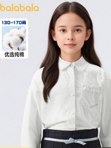 巴拉巴拉女童衬衫中大童白色衬衣儿童纯棉上衣2024春装新款童装潮