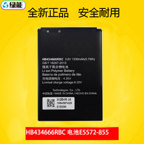适用于华为原装随身wifi3电池HB434666RBC 移动无线路由器锂电池