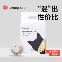 Honeycare 好命天生猫砂混合猫砂豆腐膨润土除臭无粉尘猫沙官方店